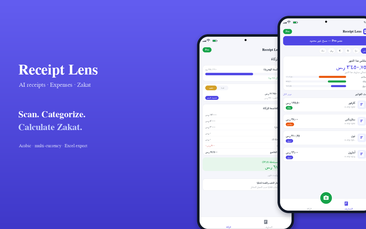 Receipt Lens dashboard